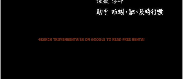 查看漫画拜脫拜脫App - 第52話-都濕透了，還裝清高 - tymanga.com中的4236349图片