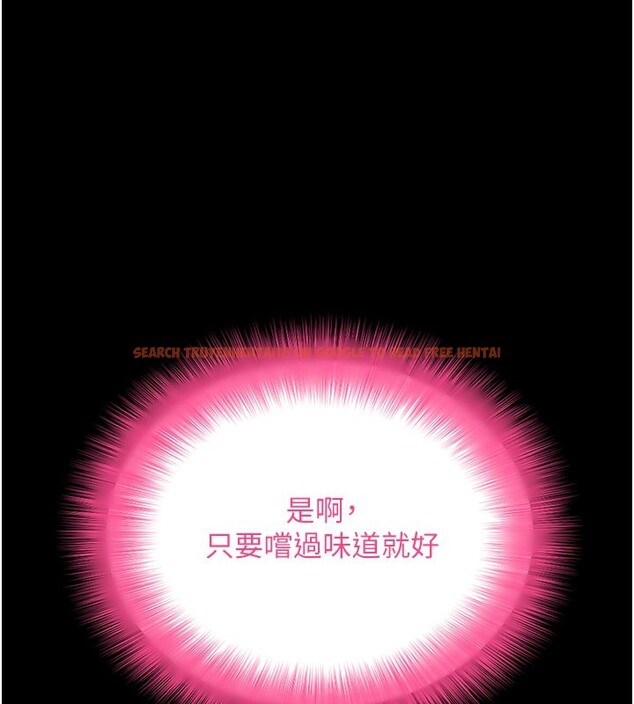 查看漫画拜脫拜脫App - 第53話-被廢物搞高潮了 - tymanga.com中的4271567图片