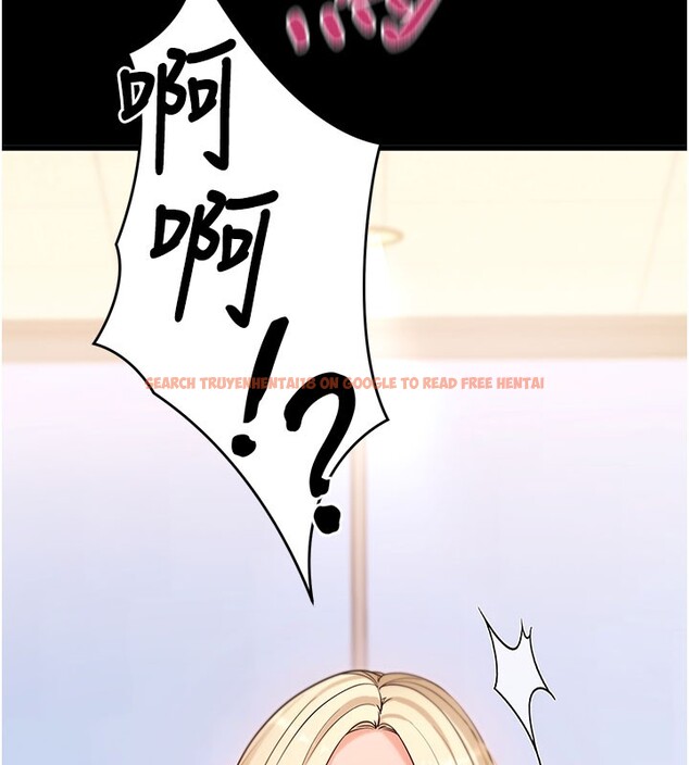 查看漫画拜脫拜脫App - 第53話-被廢物搞高潮了 - tymanga.com中的4271572图片