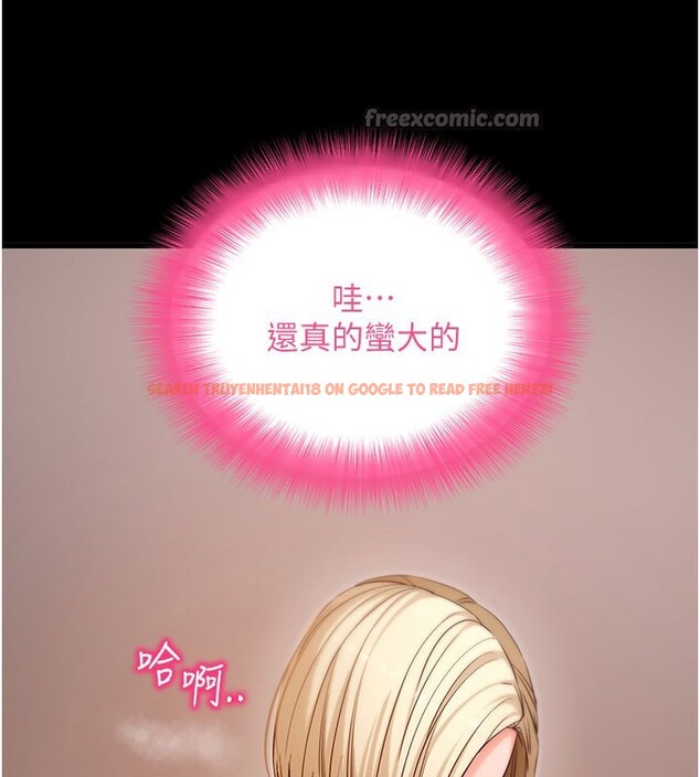 查看漫画拜脫拜脫App - 第53話-被廢物搞高潮了 - tymanga.com中的4271580图片