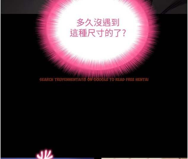 查看漫画拜脫拜脫App - 第53話-被廢物搞高潮了 - tymanga.com中的4271585图片