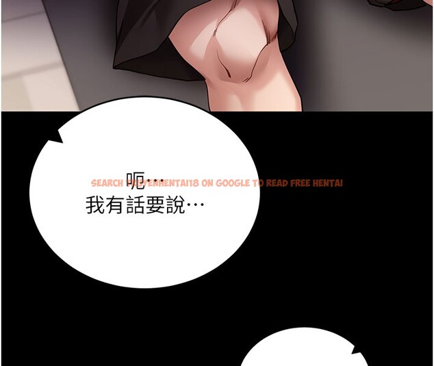 查看漫画拜脫拜脫App - 第53話-被廢物搞高潮了 - tymanga.com中的4271591图片