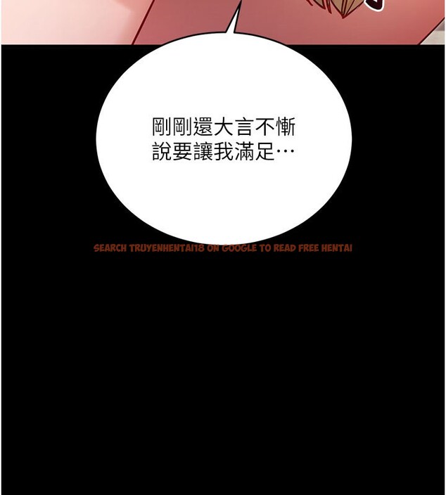 查看漫画拜脫拜脫App - 第53話-被廢物搞高潮了 - tymanga.com中的4271596图片
