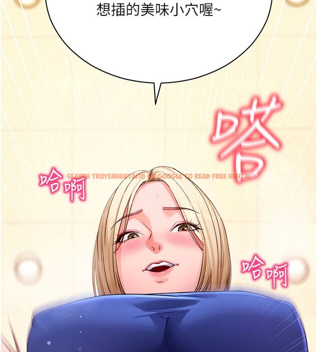 查看漫画拜脫拜脫App - 第53話-被廢物搞高潮了 - tymanga.com中的4271605图片