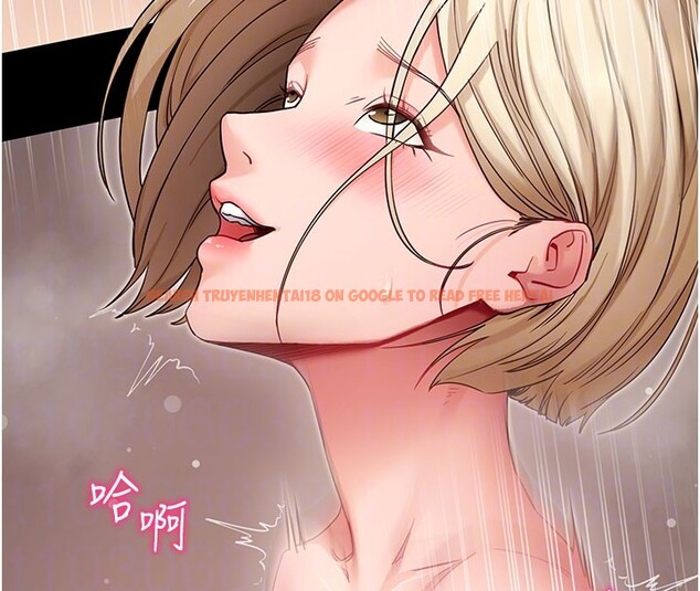 查看漫画拜脫拜脫App - 第53話-被廢物搞高潮了 - tymanga.com中的4271632图片