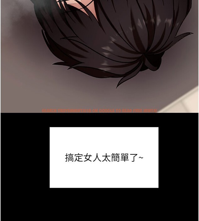 查看漫画拜脫拜脫App - 第53話-被廢物搞高潮了 - tymanga.com中的4271637图片