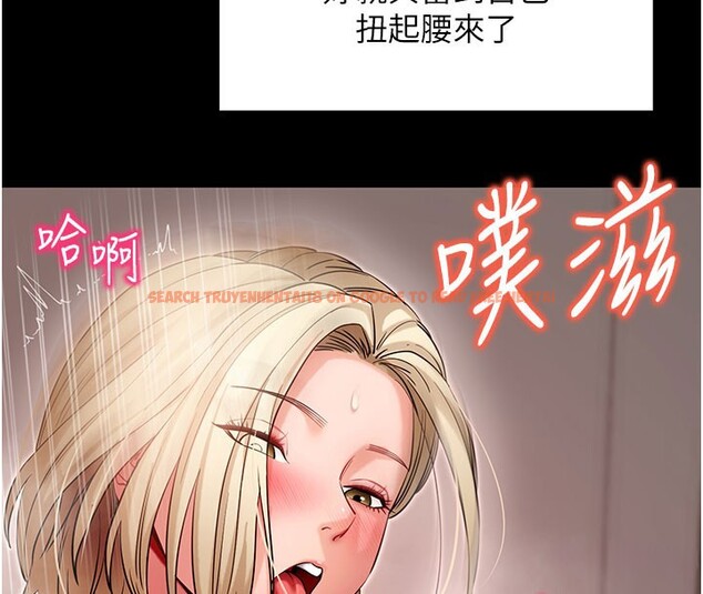 查看漫画拜脫拜脫App - 第53話-被廢物搞高潮了 - tymanga.com中的4271639图片