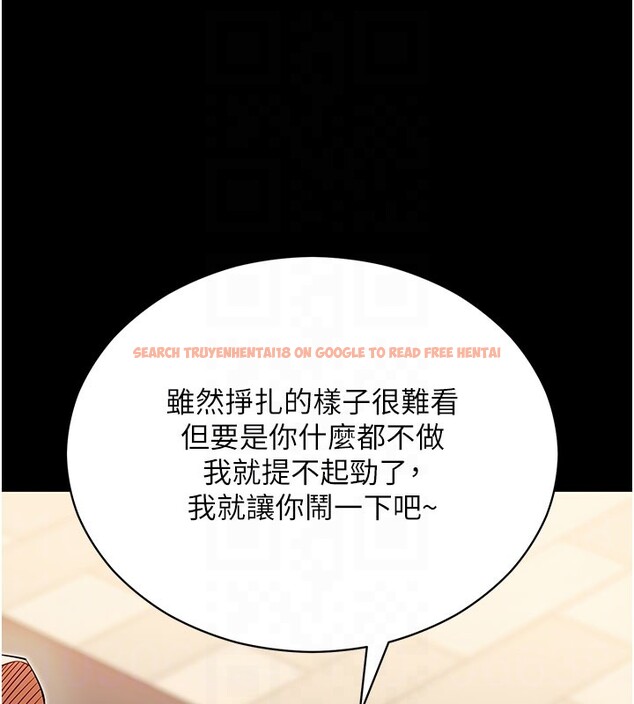 查看漫画拜脫拜脫App - 第53話-被廢物搞高潮了 - tymanga.com中的4271649图片
