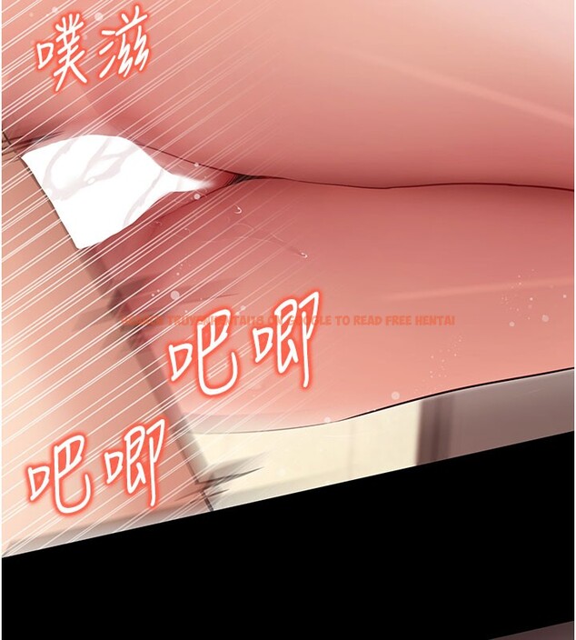 查看漫画拜脫拜脫App - 第53話-被廢物搞高潮了 - tymanga.com中的4271660图片