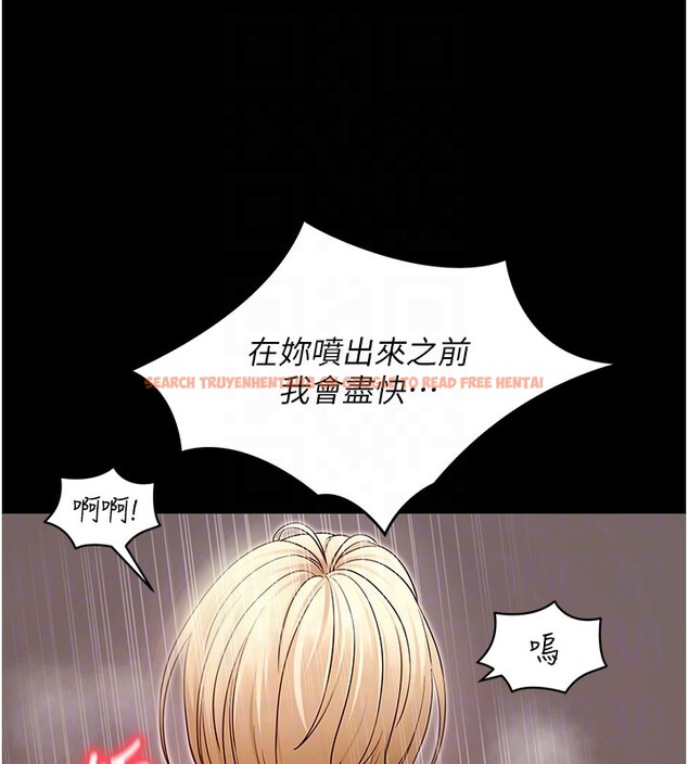 查看漫画拜脫拜脫App - 第53話-被廢物搞高潮了 - tymanga.com中的4271669图片