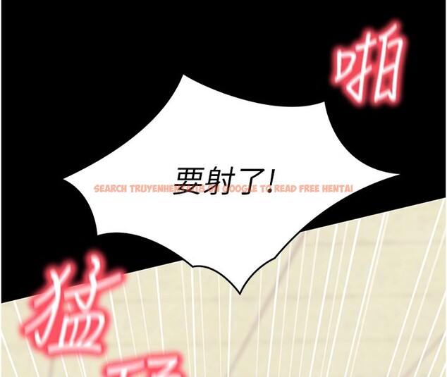 查看漫画拜脫拜脫App - 第53話-被廢物搞高潮了 - tymanga.com中的4271672图片