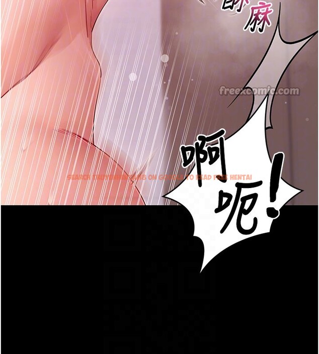查看漫画拜脫拜脫App - 第53話-被廢物搞高潮了 - tymanga.com中的4271678图片