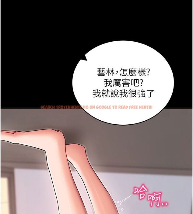 查看漫画拜脫拜脫App - 第53話-被廢物搞高潮了 - tymanga.com中的4271688图片