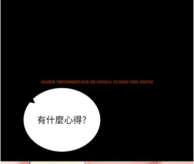 查看漫画拜脫拜脫App - 第53話-被廢物搞高潮了 - tymanga.com中的4271691图片