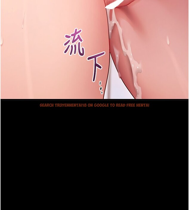 查看漫画拜脫拜脫App - 第53話-被廢物搞高潮了 - tymanga.com中的4271693图片
