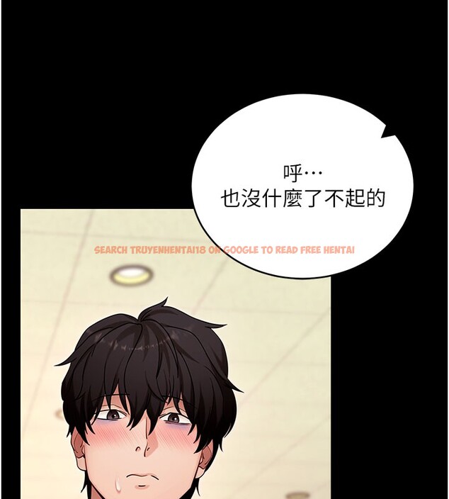 查看漫画拜脫拜脫App - 第53話-被廢物搞高潮了 - tymanga.com中的4271694图片