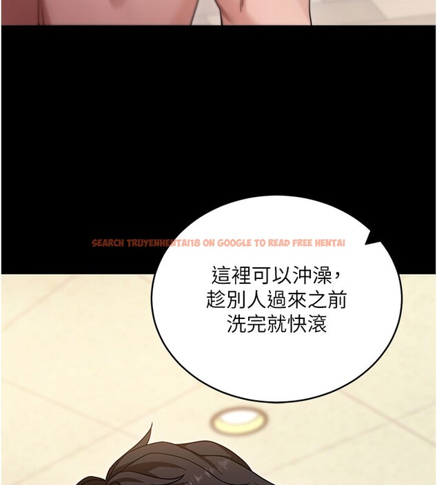 查看漫画拜脫拜脫App - 第53話-被廢物搞高潮了 - tymanga.com中的4271703图片