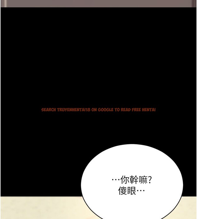 查看漫画拜脫拜脫App - 第53話-被廢物搞高潮了 - tymanga.com中的4271711图片