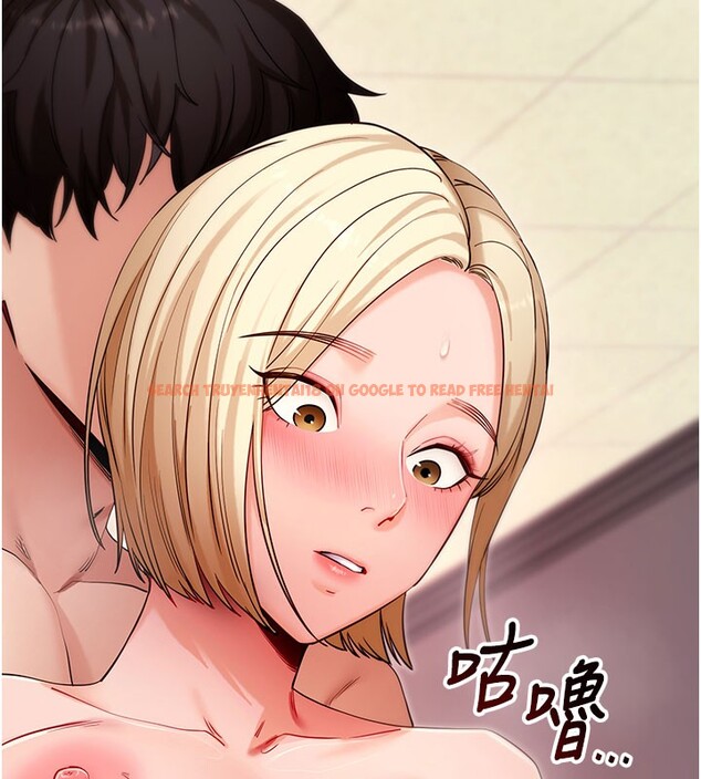 查看漫画拜脫拜脫App - 第53話-被廢物搞高潮了 - tymanga.com中的4271721图片