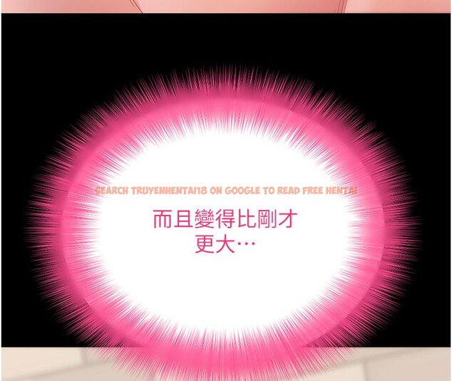 查看漫画拜脫拜脫App - 第53話-被廢物搞高潮了 - tymanga.com中的4271723图片