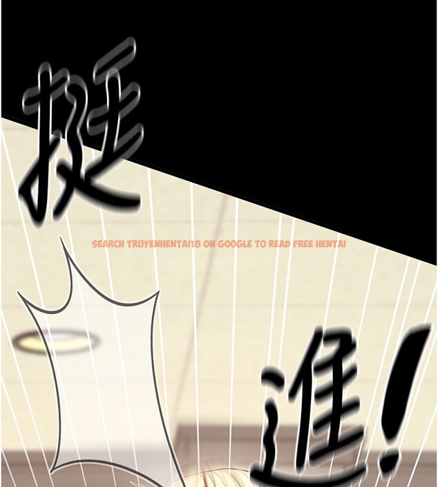 查看漫画拜脫拜脫App - 第53話-被廢物搞高潮了 - tymanga.com中的4271730图片