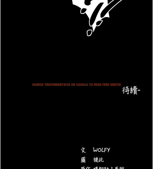 查看漫画拜脫拜脫App - 第53話-被廢物搞高潮了 - tymanga.com中的4271734图片