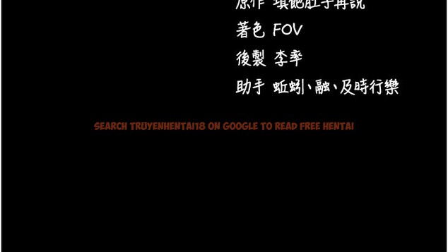 查看漫画拜脫拜脫App - 第53話-被廢物搞高潮了 - tymanga.com中的4271735图片