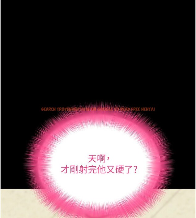 查看漫画拜脫拜脫App - 第54話-發洩不完的精力 - tymanga.com中的4334771图片