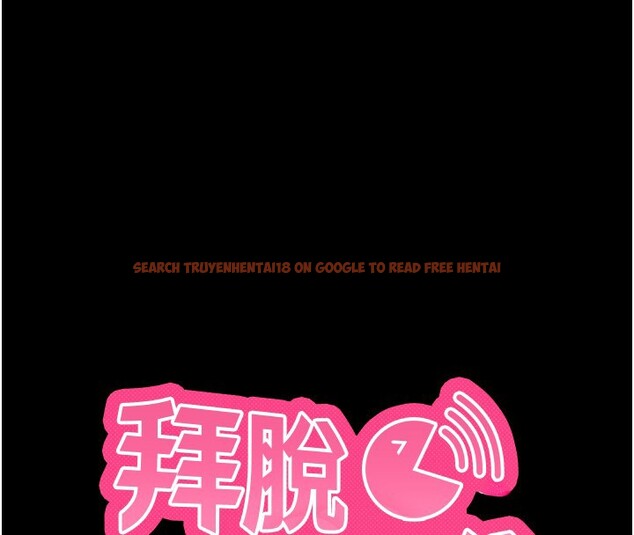 查看漫画拜脫拜脫App - 第54話-發洩不完的精力 - tymanga.com中的4334786图片