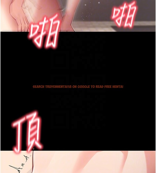 查看漫画拜脫拜脫App - 第54話-發洩不完的精力 - tymanga.com中的4334790图片