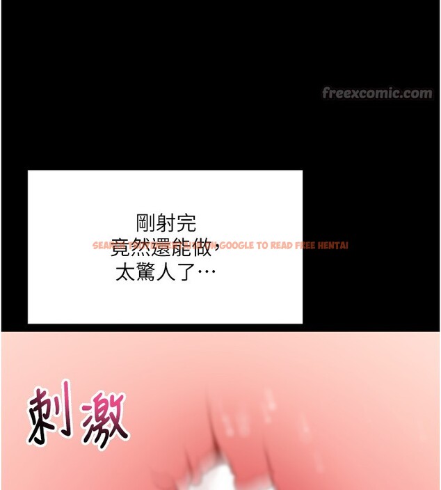 查看漫画拜脫拜脫App - 第54話-發洩不完的精力 - tymanga.com中的4334798图片