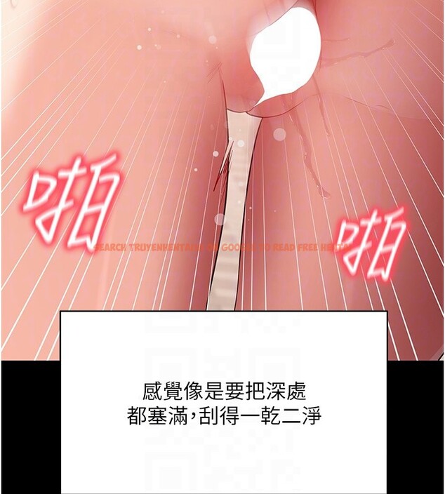 查看漫画拜脫拜脫App - 第54話-發洩不完的精力 - tymanga.com中的4334802图片