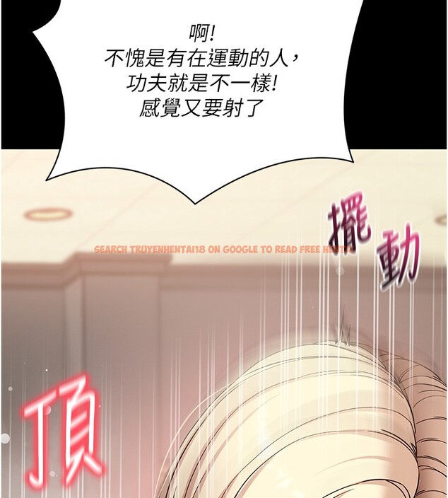 查看漫画拜脫拜脫App - 第54話-發洩不完的精力 - tymanga.com中的4334806图片