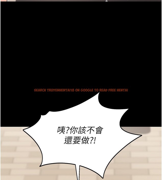 查看漫画拜脫拜脫App - 第54話-發洩不完的精力 - tymanga.com中的4334821图片