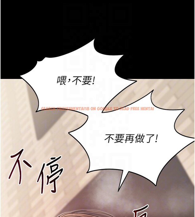 查看漫画拜脫拜脫App - 第54話-發洩不完的精力 - tymanga.com中的4334828图片