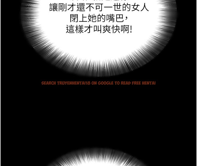 查看漫画拜脫拜脫App - 第54話-發洩不完的精力 - tymanga.com中的4334843图片