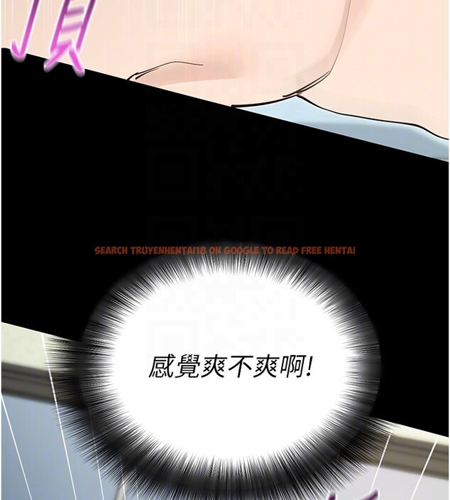 查看漫画拜脫拜脫App - 第54話-發洩不完的精力 - tymanga.com中的4334846图片