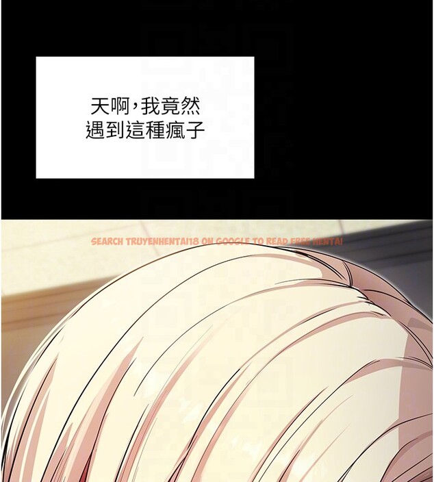 查看漫画拜脫拜脫App - 第54話-發洩不完的精力 - tymanga.com中的4334851图片