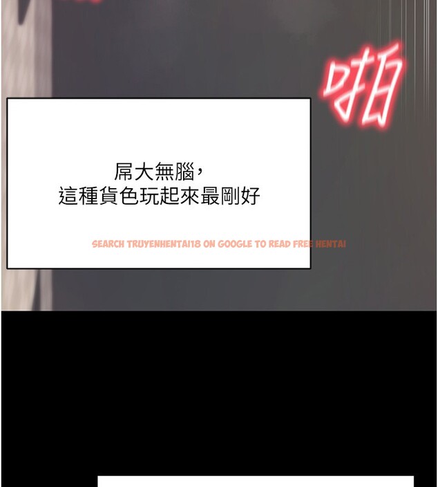 查看漫画拜脫拜脫App - 第54話-發洩不完的精力 - tymanga.com中的4334856图片