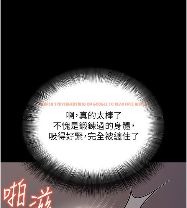 查看漫画拜脫拜脫App - 第54話-發洩不完的精力 - tymanga.com中的4334867图片