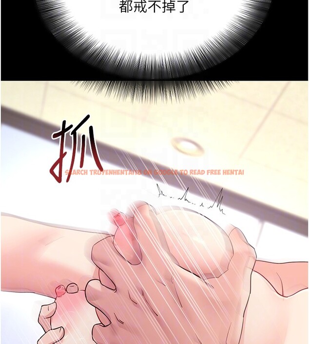 查看漫画拜脫拜脫App - 第54話-發洩不完的精力 - tymanga.com中的4334873图片