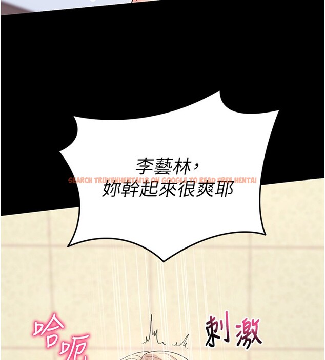 查看漫画拜脫拜脫App - 第54話-發洩不完的精力 - tymanga.com中的4334875图片