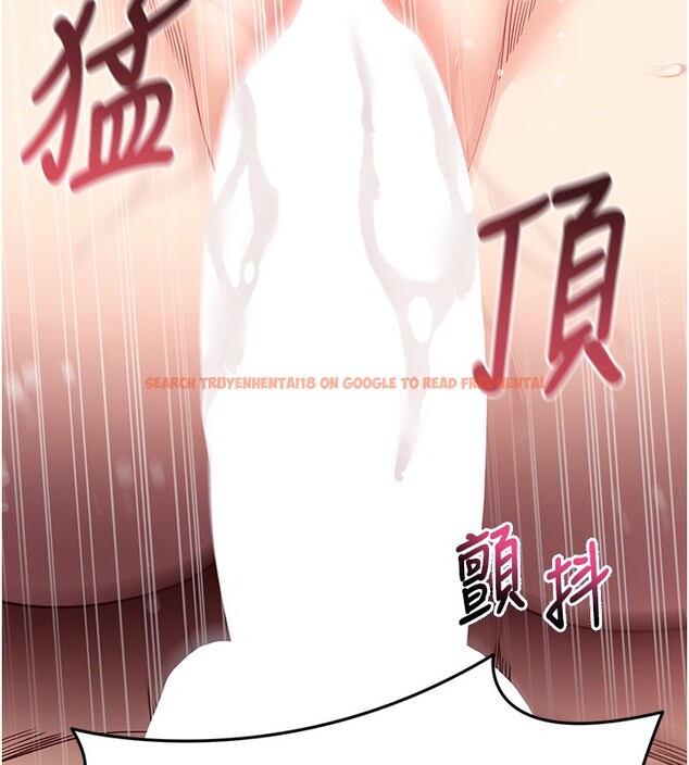 查看漫画拜脫拜脫App - 第54話-發洩不完的精力 - tymanga.com中的4334877图片