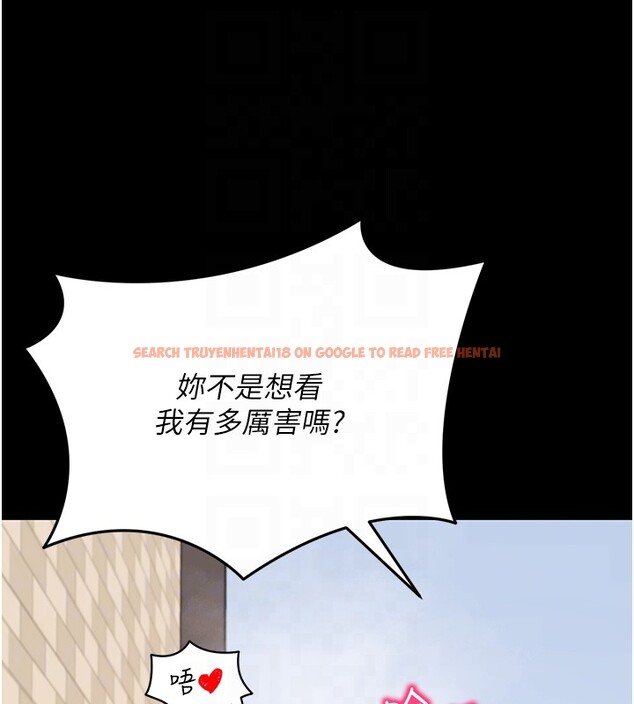 查看漫画拜脫拜脫App - 第54話-發洩不完的精力 - tymanga.com中的4334884图片