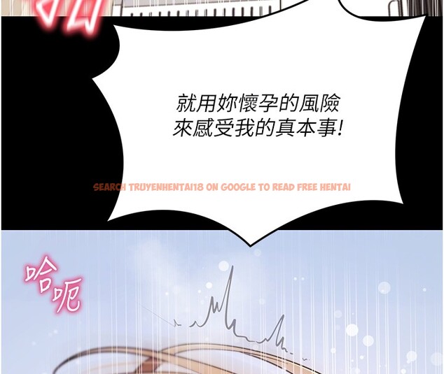 查看漫画拜脫拜脫App - 第54話-發洩不完的精力 - tymanga.com中的4334887图片