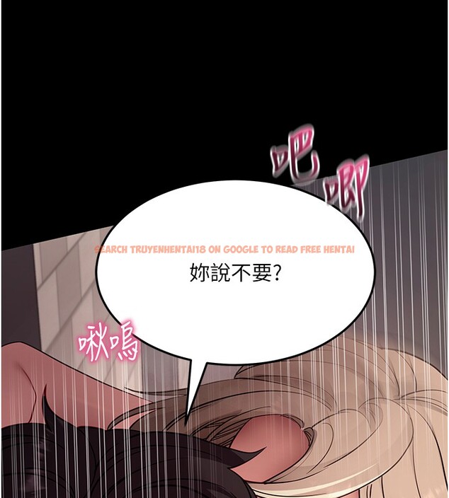 查看漫画拜脫拜脫App - 第54話-發洩不完的精力 - tymanga.com中的4334893图片