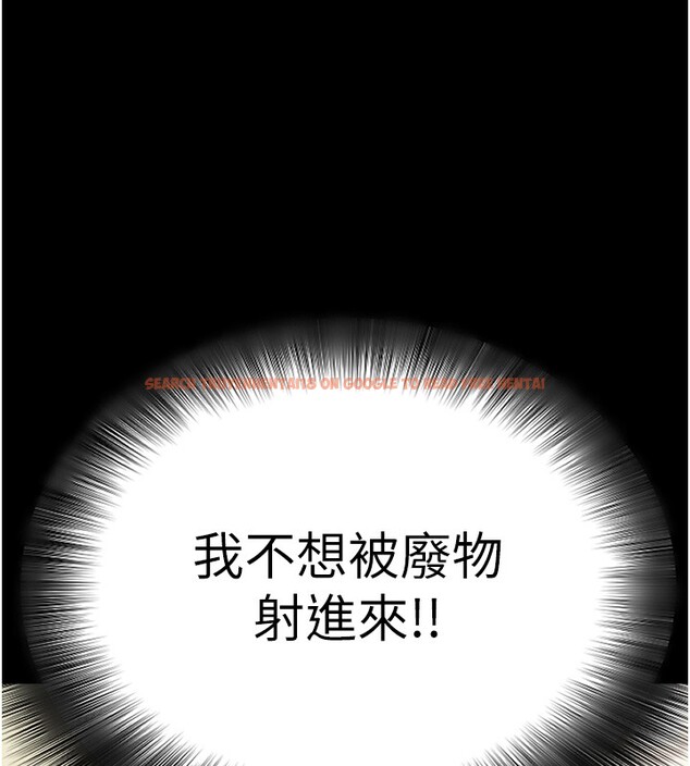 查看漫画拜脫拜脫App - 第54話-發洩不完的精力 - tymanga.com中的4334903图片