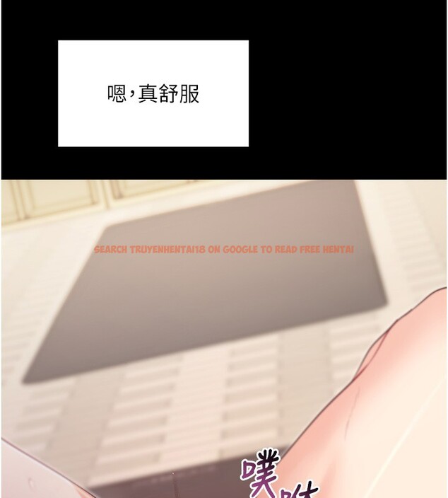 查看漫画拜脫拜脫App - 第54話-發洩不完的精力 - tymanga.com中的4334916图片