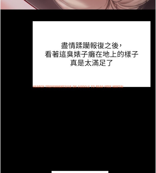 查看漫画拜脫拜脫App - 第54話-發洩不完的精力 - tymanga.com中的4334919图片