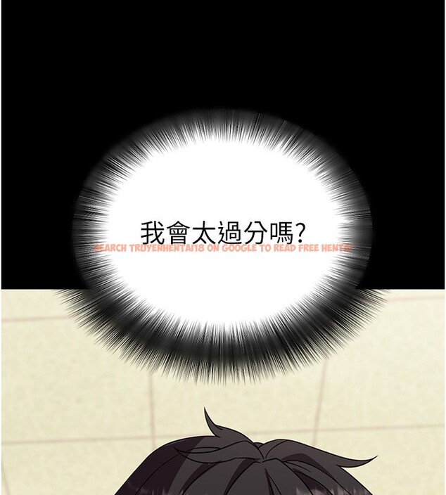 查看漫画拜脫拜脫App - 第54話-發洩不完的精力 - tymanga.com中的4334925图片